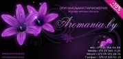 Aromania.by - интернет-магазин оригинальной парфюмерии